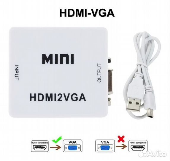 Hdmi VGA переходник с доп питанием