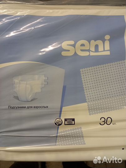 Памперсы для взрослых 3