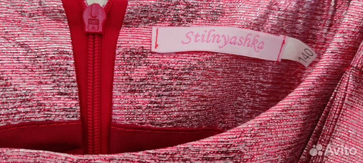 Платье Stilnyashka