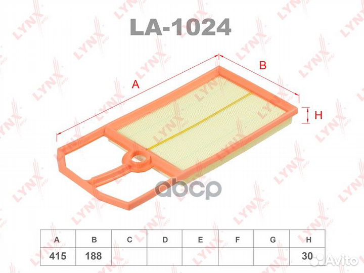 Фильтр воздушный VW Golf IV 1.4 08/97, Lupo 1