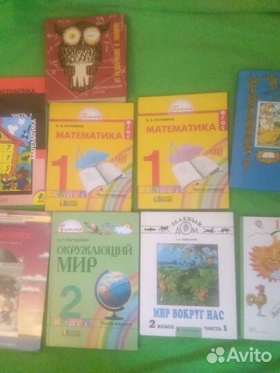 Учебники 1, 2, 3 класс, от развлечения к знаниям