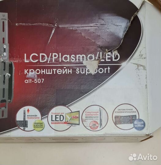 Кронштейн для телевизора