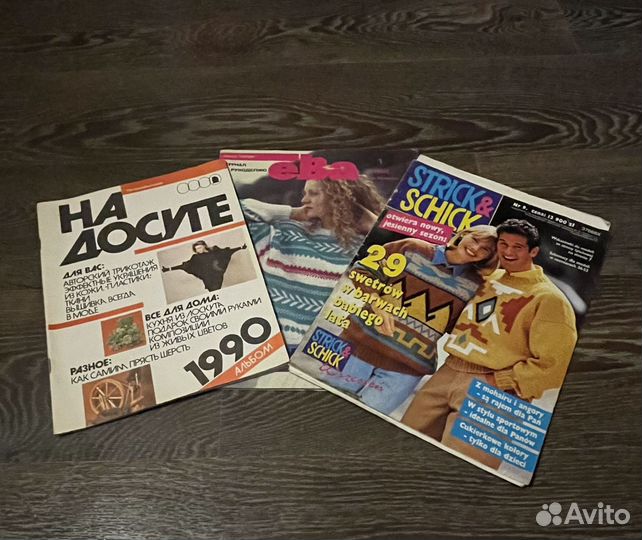 Журналы по вязанию