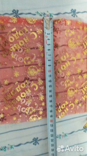 Мешочки для Новогодних подарков