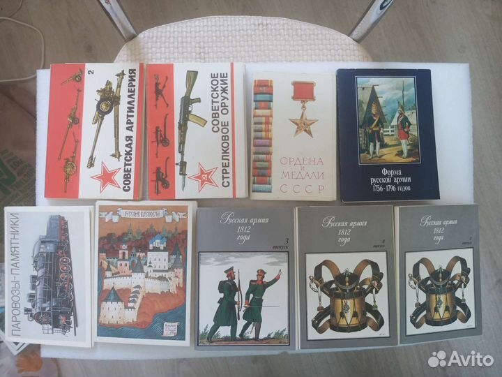 Коллекционные открытки СССР