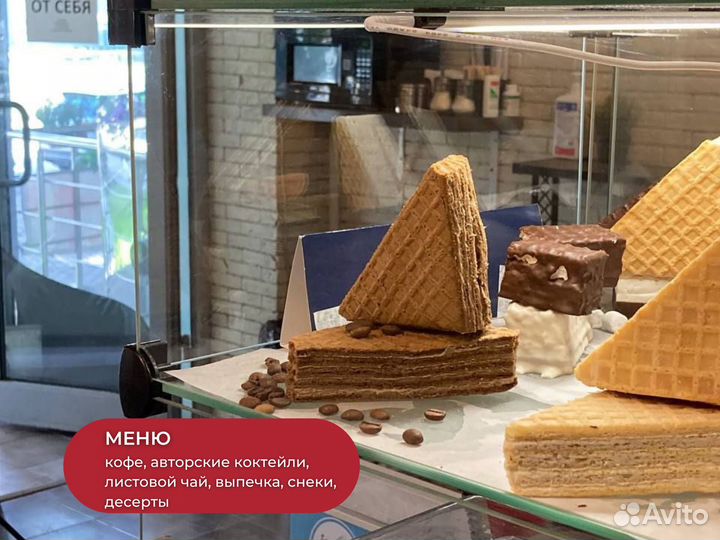 Прибыльная кофейня с высоким трафиком рядом метро