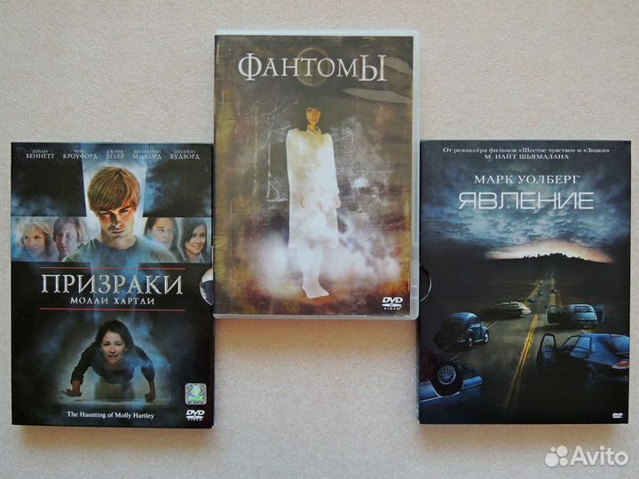 Триллеры и ужасы на DVD