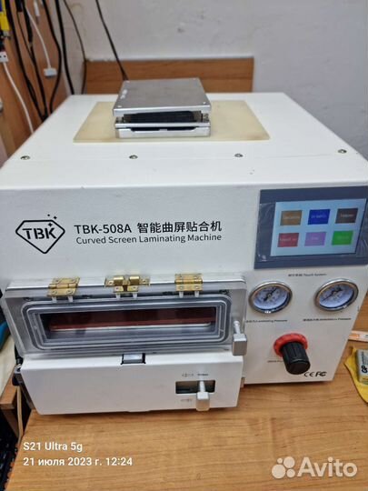 Станок для склейки дисплейного модуля TBK-508A