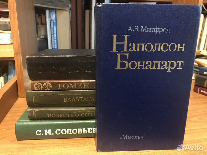 Стопка книг за