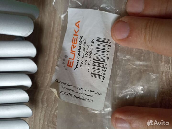 Ручки мебельные алюминий