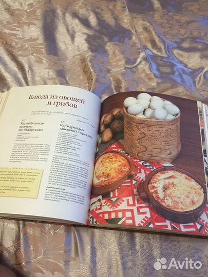 Приятного аппетита Меджитова Эльвира