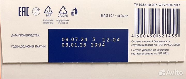 Детская смесь нутрилак