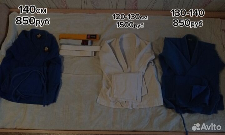 Кимоно для дзюдо
