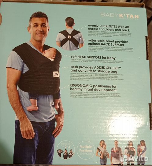 Слинг Baby ktan