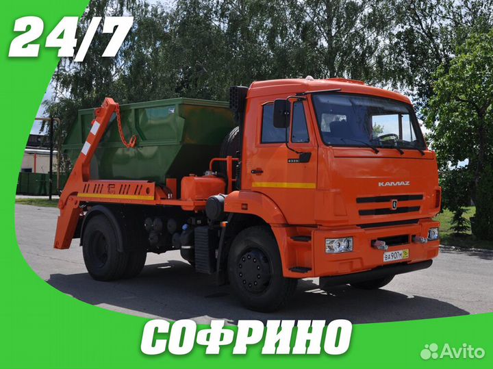 Вывоз мусора контейнерами в Софрино