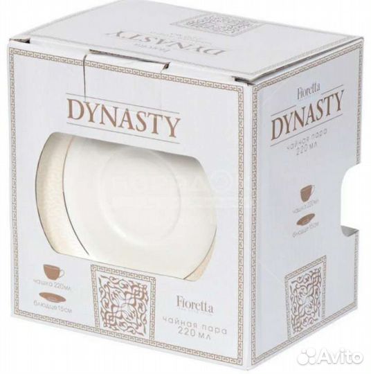 Набор столовой посуды