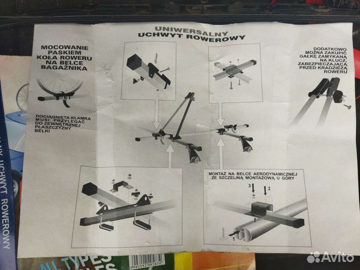 Крепление велосипеда