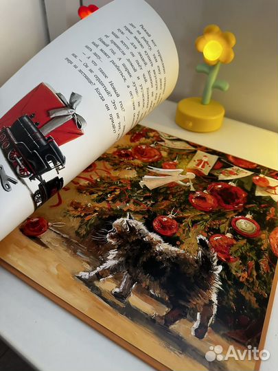 Книга Мария Павлова 