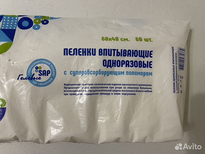 Игрушки детские