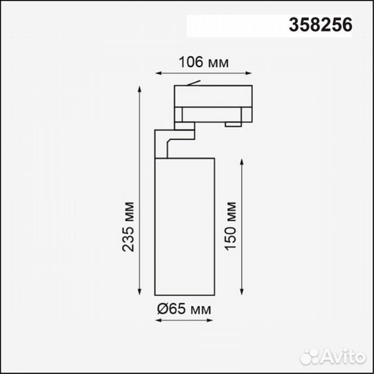 Трековый трехфазный светодиодный светильник Novotech Port Helix 358256