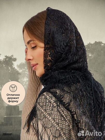 Платок для церкви и храма