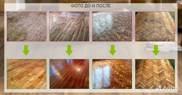 Строительная бригада