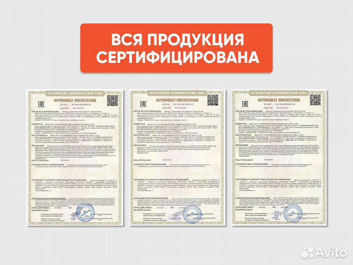 Противопожарный люк