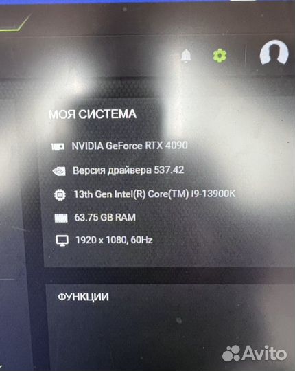 Игровой компьютер