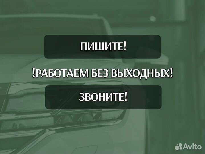 Задняя арка Kia Sorento