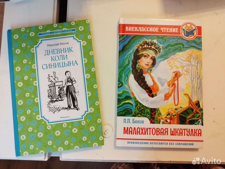 Детские книги