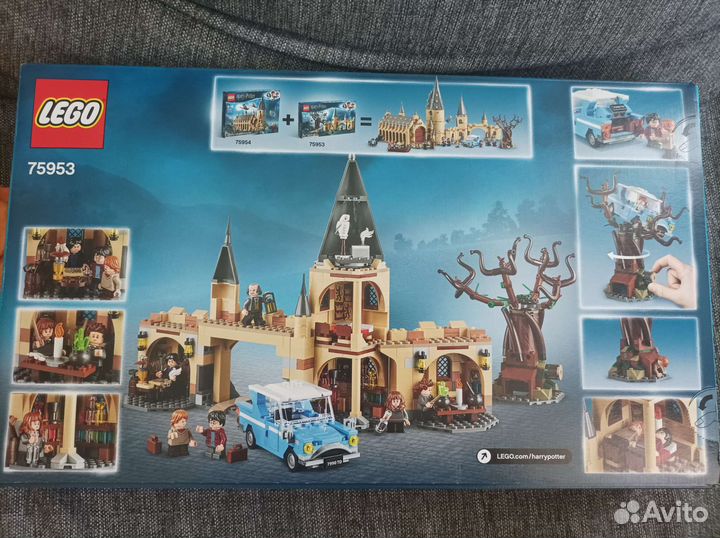 Lego гарри поттер гремучая ива