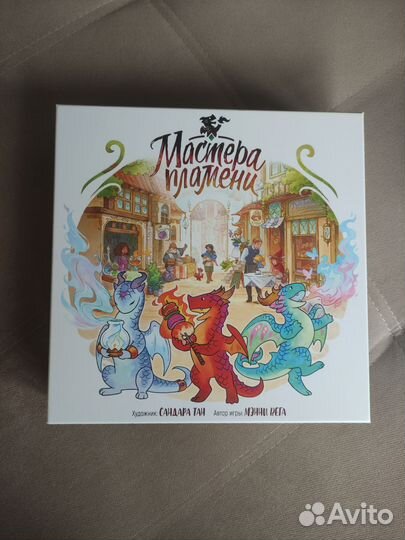 Мастера пламени Делюкс