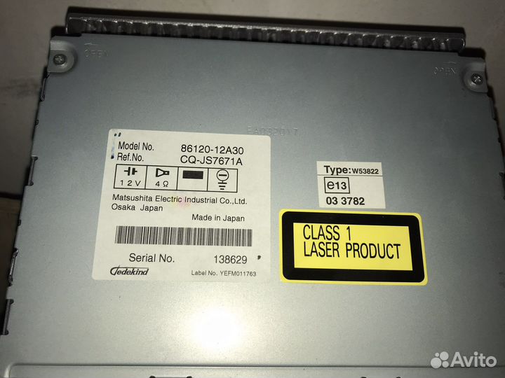 Автомагнитола