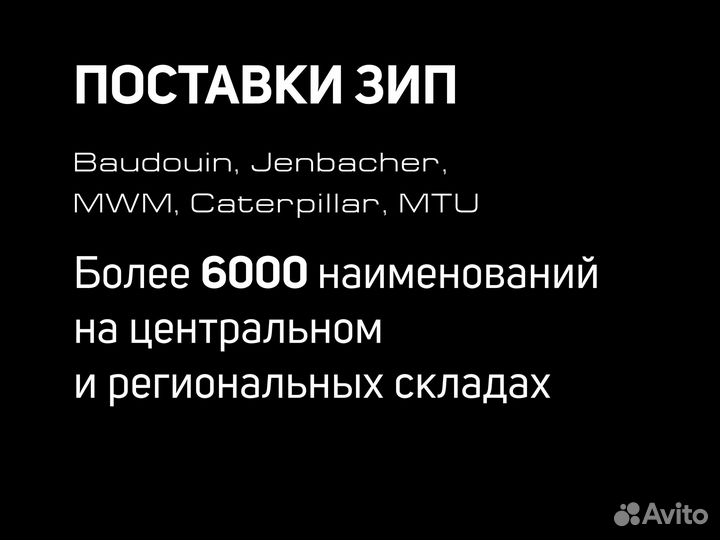 Кольцо уплотнительное MWM 1221106061