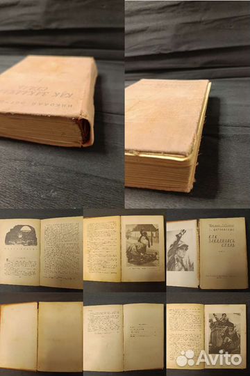 Редкие книги