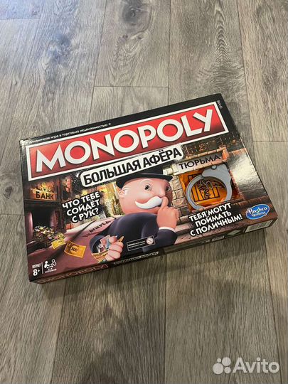 Монополия Большая афера, jenga, фанты