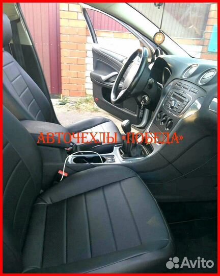 Чехлы Ford Mondeo 4 Titanium из экокожи чёрные