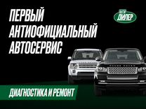 Ремонт Land Rover и Jaguar