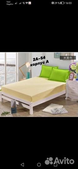 Простынь на резинке с наволочками(в наличии)