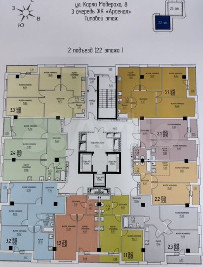 2-к. квартира, 74,4 м², 5/22 эт.