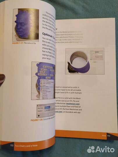 Учебник по 3д моделированию