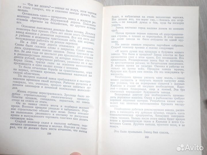 Книги (бвл, Паустовский К. 6 т, Советский детектив