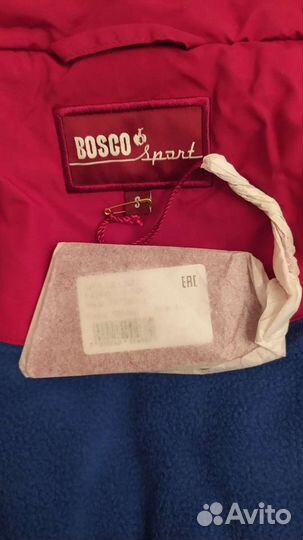 Зимняя куртка bosco