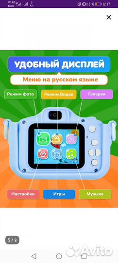 Детский фотоаппарат селфи