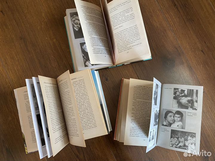 Книги об известных женщинах