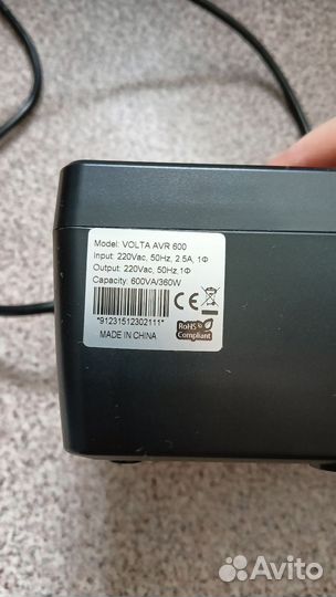 Стабилизатор напряжения Volta AVR 600