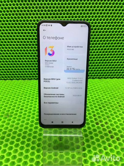 Телефон xiaomi poco m5 (28112)
