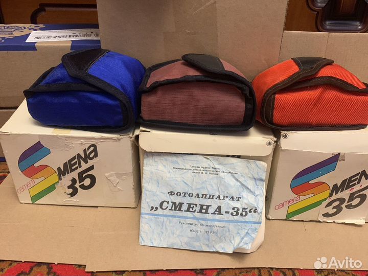 Фотоаппарат Смена-35 СССР