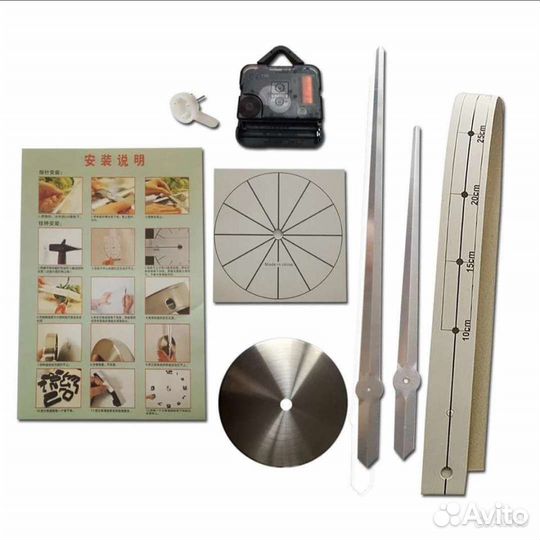 Бескаркасные настенные часы 3D