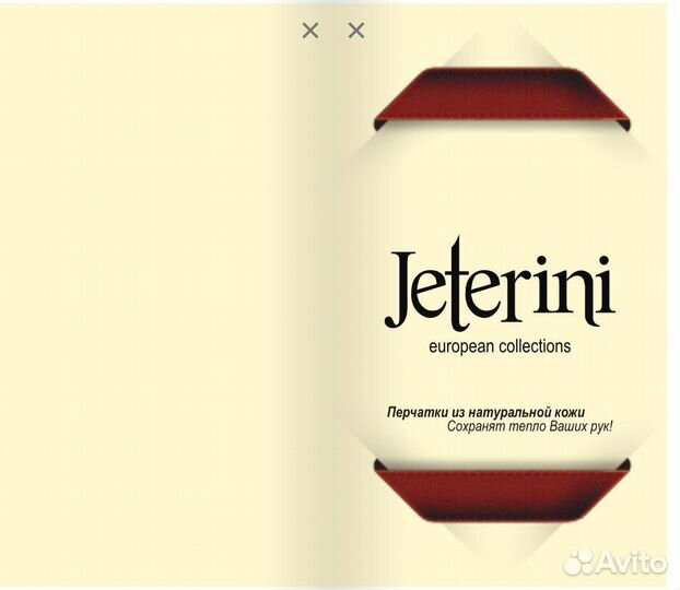 Бухгалтер-Товаровед